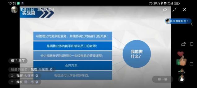 疫情期间，yL23411永利官网登录就业指导不停歇！