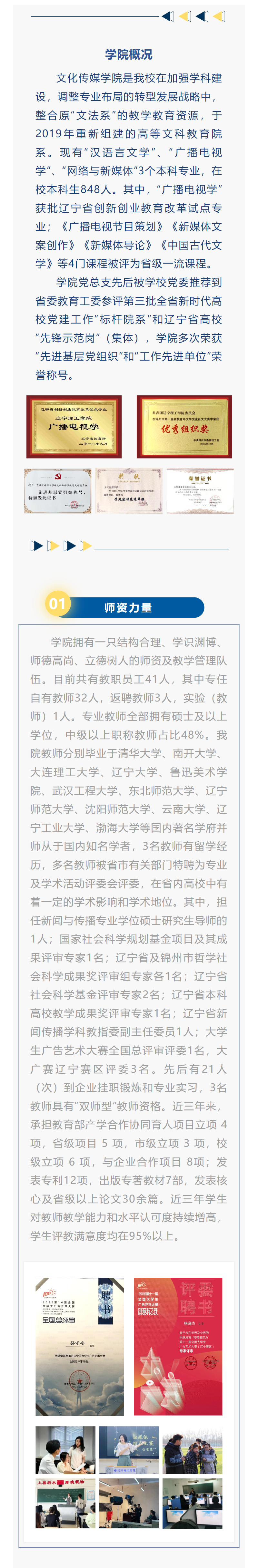 微信图片_20230619112903.png