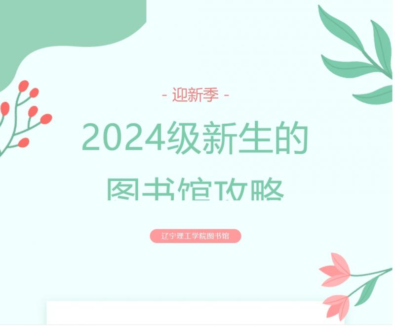 微信截图_20241113102339.png