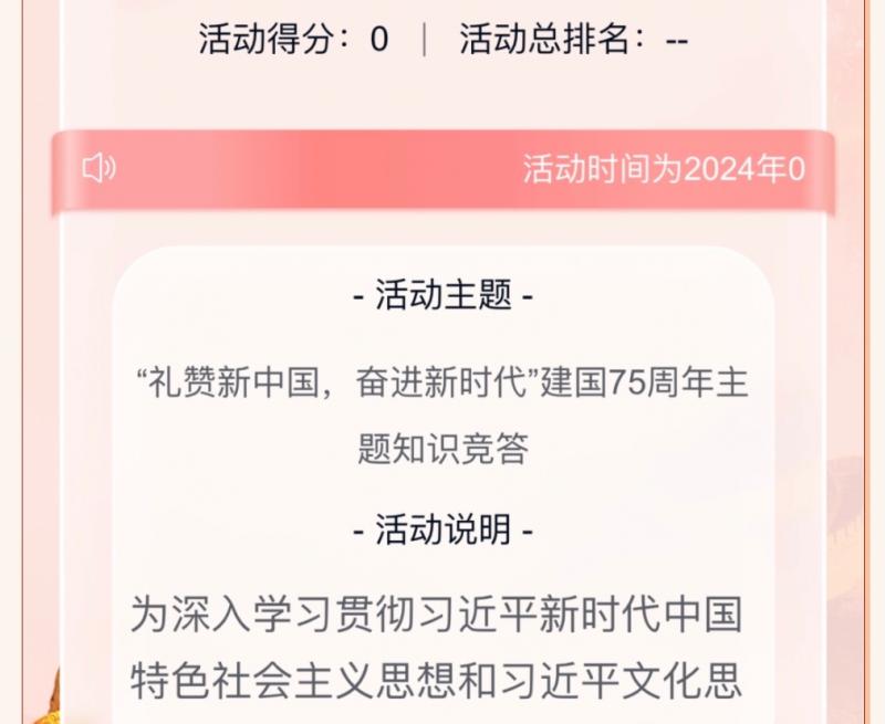 微信截图_20241119143343.png